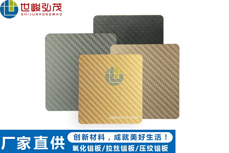 氧化鋁板 氧化鋁板