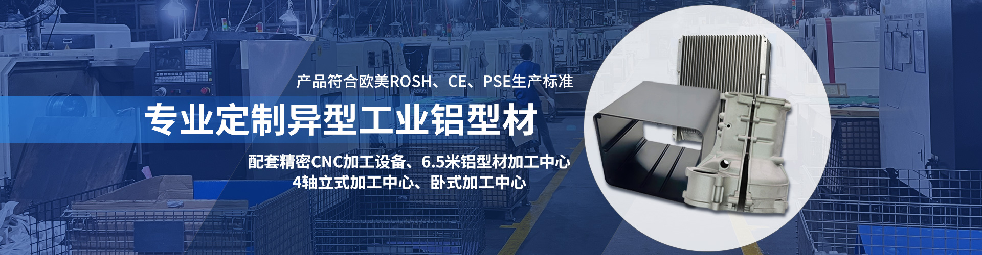 佛山市世峻弘茂鋁業(yè)科技有限公司 佛山市世峻弘茂鋁業(yè)科技有限公司