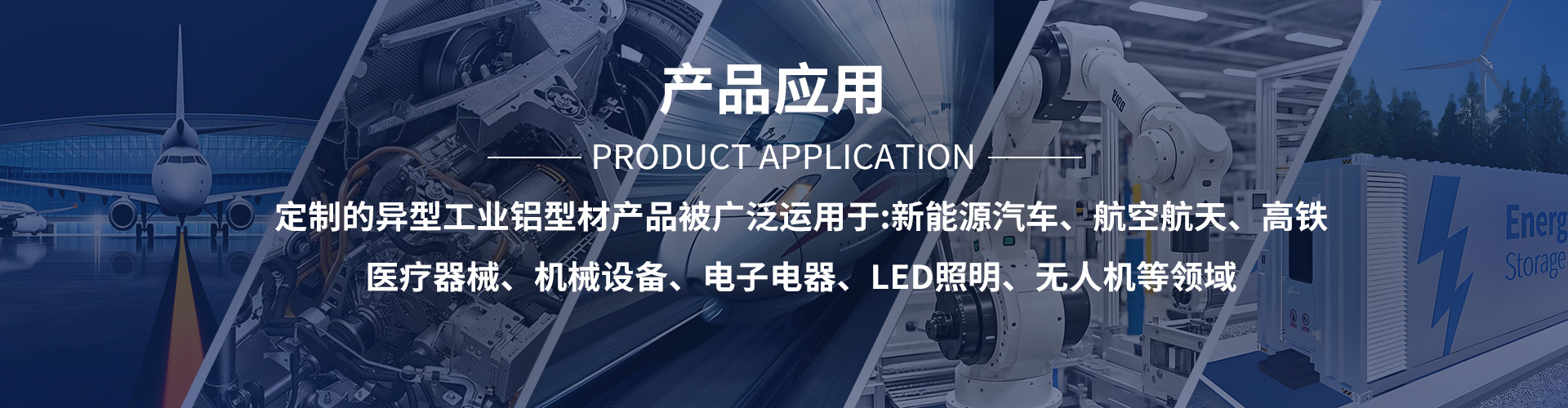 佛山市世峻弘茂鋁業(yè)科技有限公司 佛山市世峻弘茂鋁業(yè)科技有限公司